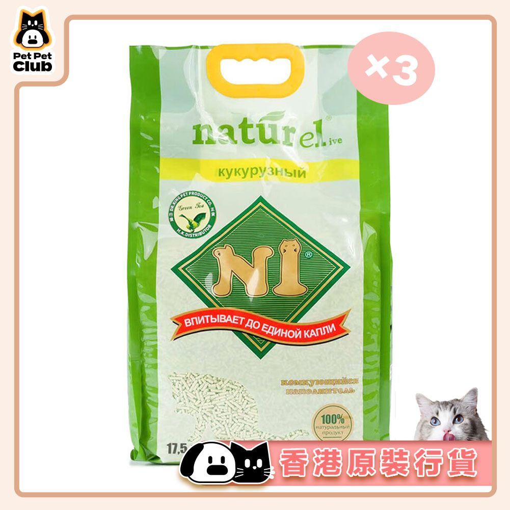 [BOXSET] Corn Soya Cat Litter Green Tea 3.0mm 17.5L*3
