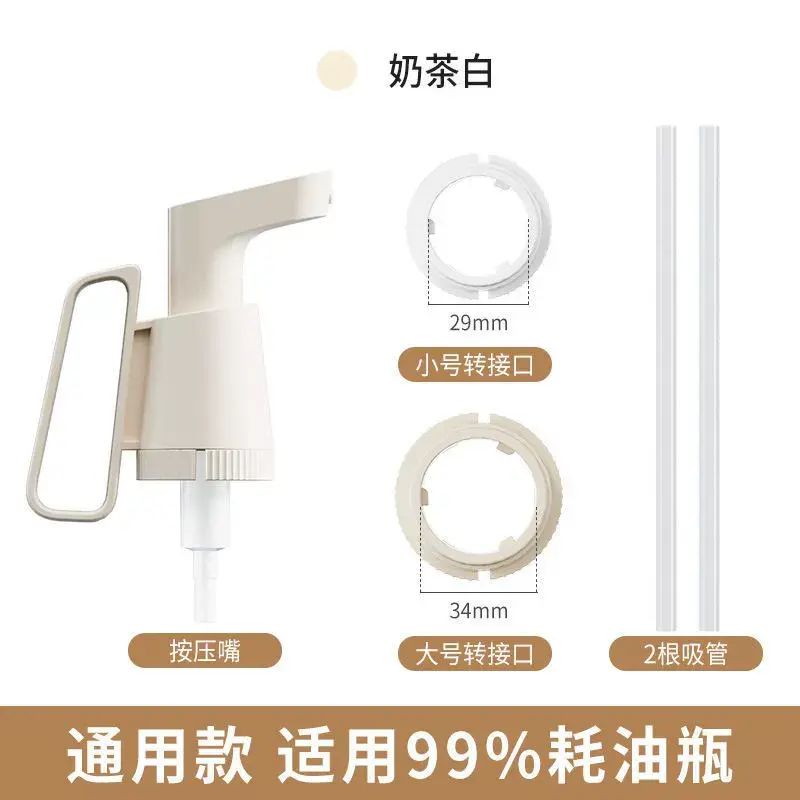 家用耗油按壓嘴番茄醬按壓泵調料瓶口按壓泵頭廚房小工具壓力泵嘴
