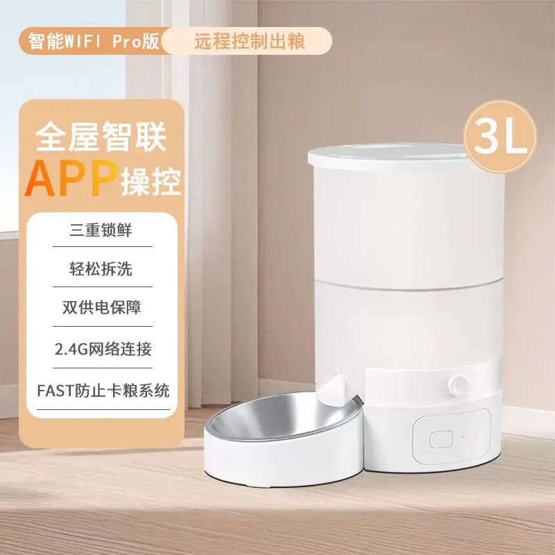 哈巴斯寵物智能自動餵食器單雙碗遠程定時定量餵食投食器貓狗通用