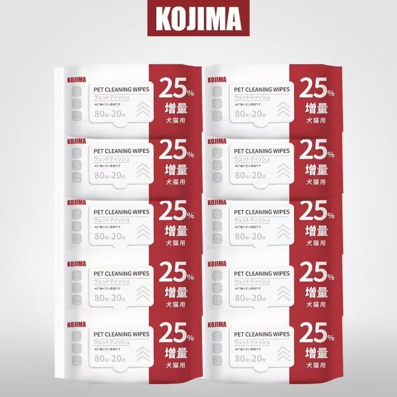 999抽寵物濕巾KOJIMA咖家寵物濕巾貓咪洗護狗狗清潔增量款抑菌