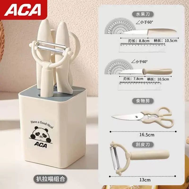 廚房小工具6件套組合家用網紅廚房剪刀水果刀開瓶器削皮刀套裝