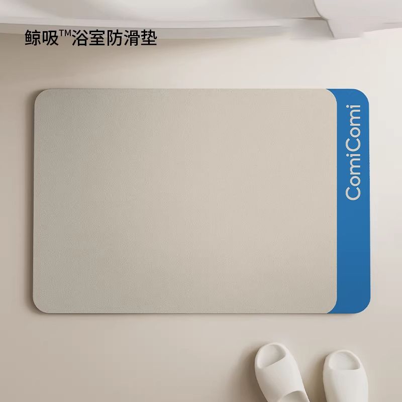 ComiComi鲸吸速干垫硅藻泥简约浴室地垫极简卫生间吸水防滑门垫