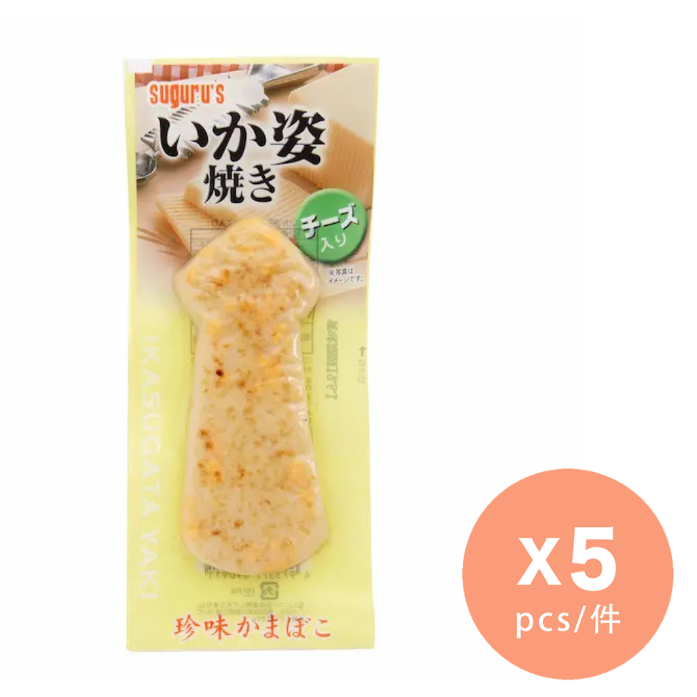 燒墨魚肉餅 (含芝士) x 5 (新舊包裝隨機發送)