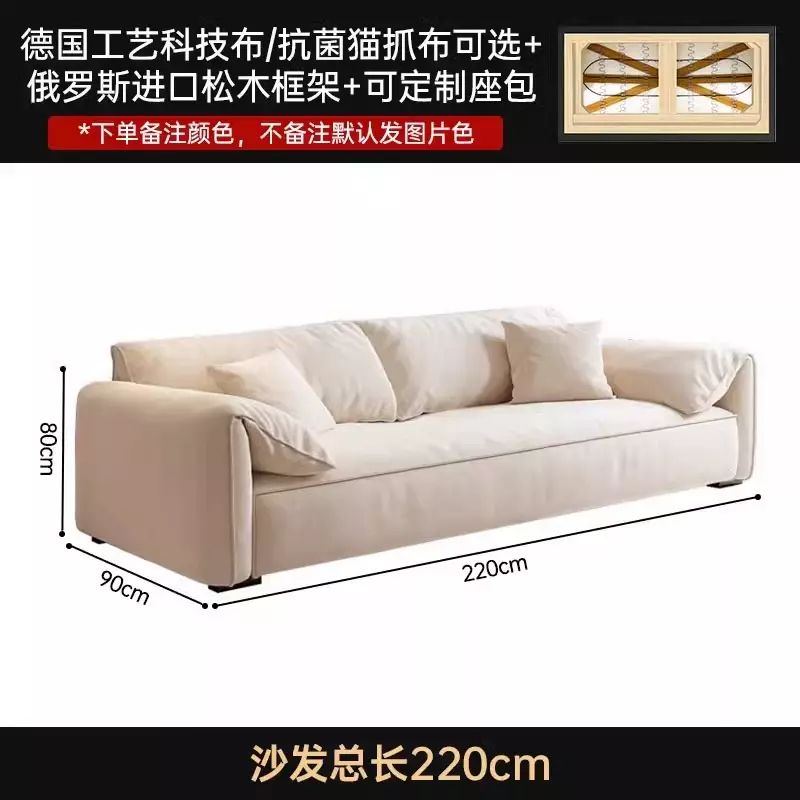 意式科技布沙发小户型家用客厅三人位直排baxter布艺大象耳朵