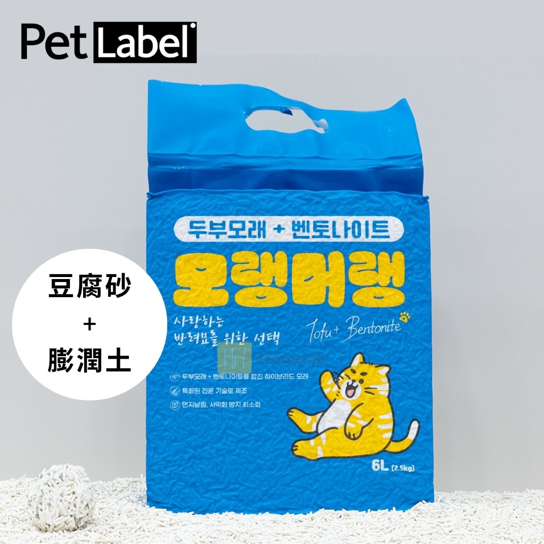 Tofu & Bentonite Mixed Cat Litter (6L/2.5 KG)