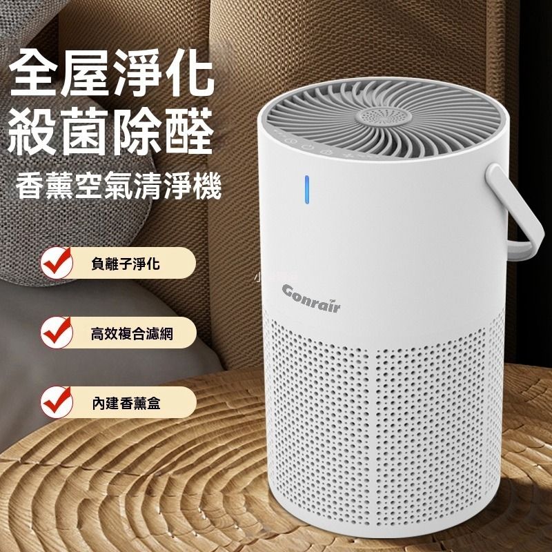 Small home air purifier, Hepa aromatherapy diffuser, home desktop air purifier, touch-screen odor