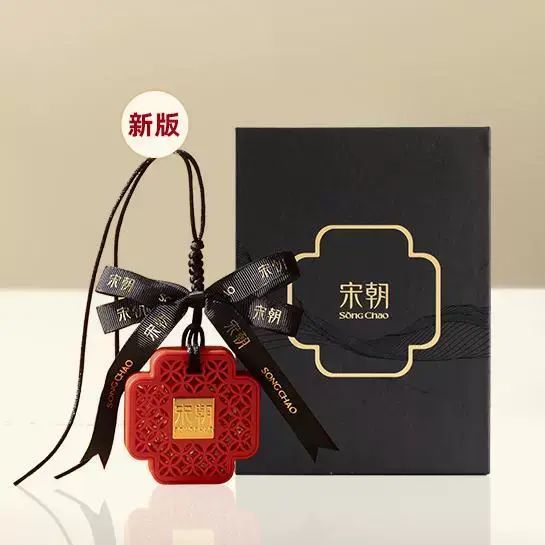 SONG CHAO-宋朝-车载香薰 栀子花开 汽车挂件 车载挂件 香水香氛摆件 挂饰车载香薰 植物萃取 特调香型 祛除异味 原创设计 天然植萃 0酒精 香薰香氛 红色款