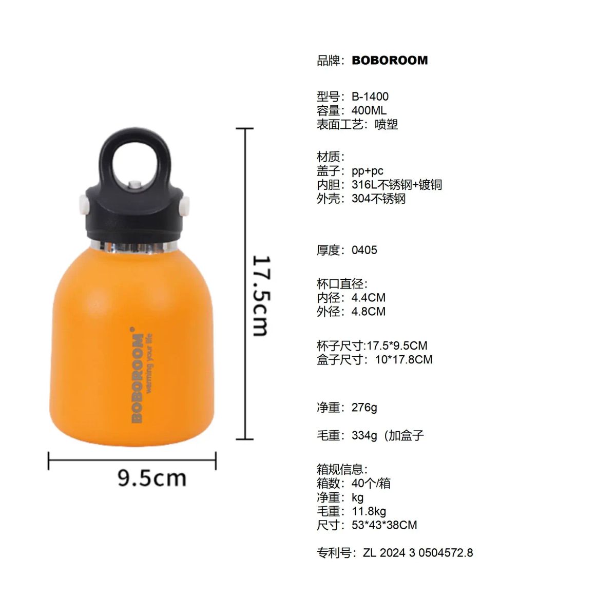 保溫杯316L不鏽鋼400ml無螺紋大肚木紋杯長效鎖溫保冷