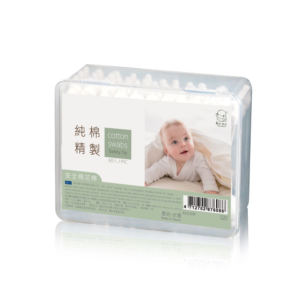 KUKU Cotton Bubs - 60 Pack