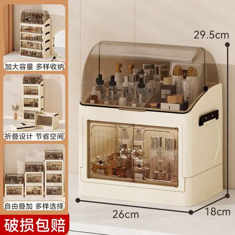 桌面化妝品收納盒高階感帶蓋梳妝檯護膚品置物架抽屜式唇膏整理盒