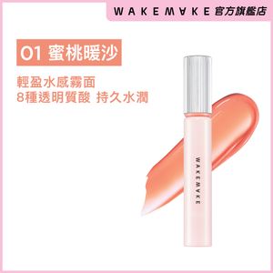 Water Blurring Fixing Tint [01 Peach Beach] (Earliest EXP: 30/10/2026) 