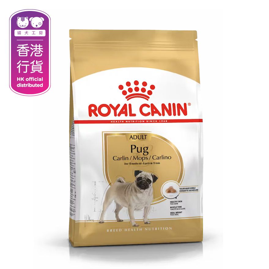 BHN Pug Adult (1.5kg) Dry Dog Food