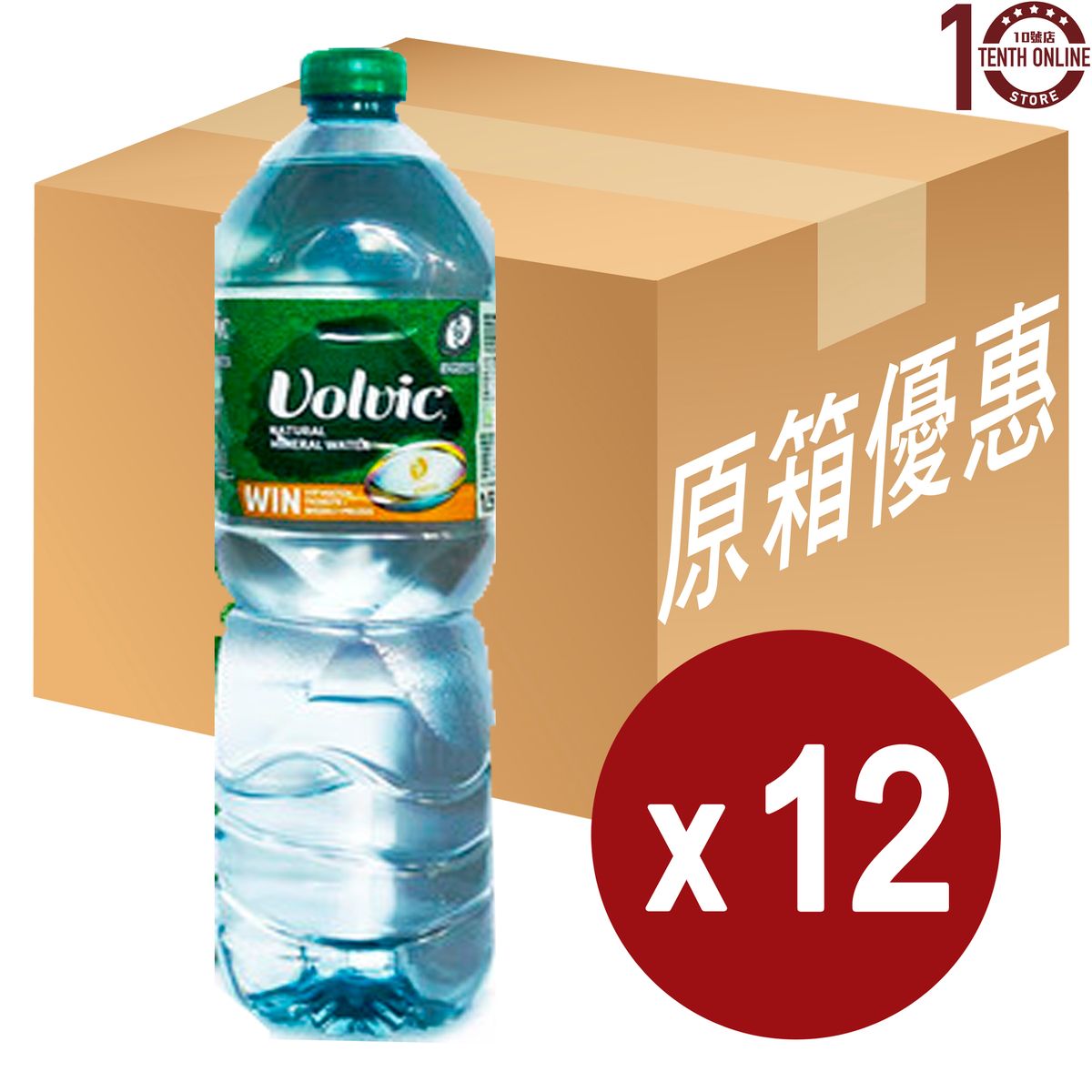 Volvic 法國天然礦泉水 - 原箱 12x1.5公升 (新舊包裝隨機發送)[130010]