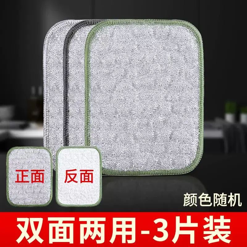 钢丝洗碗布不沾油替代品钢丝球不掉丝抹布厨房灶台洗碗洗锅海绵擦