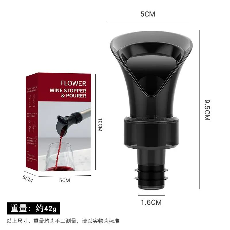 新款开关式倒酒醒酒器红酒快速醒酒器奢华高档葡萄酒醒酒倒酒