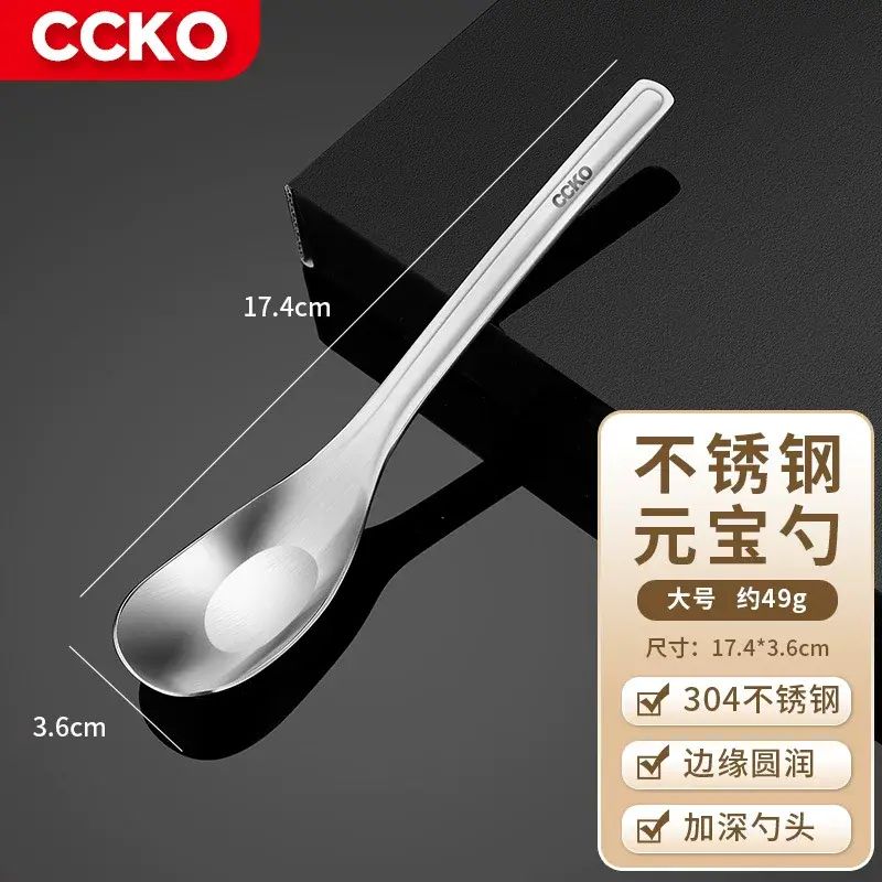316不銹鋼勺子家用湯匙元寶勺兒童吃飯長柄加深湯勺寶寶調羹餐具