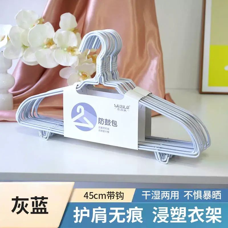 成人護肩衣架加粗加長無痕晾曬寬肩家用宿舍撐子多帶鉤商超衣掛