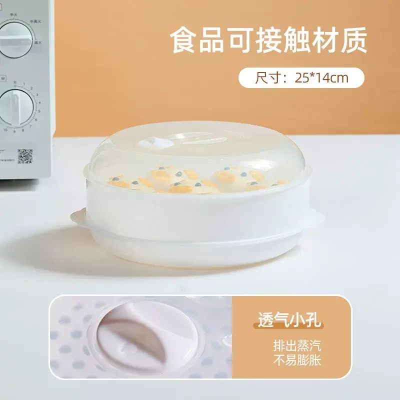 食品級微波爐專用加熱器皿多層蒸籠容器多功能熱餸神器蒸格