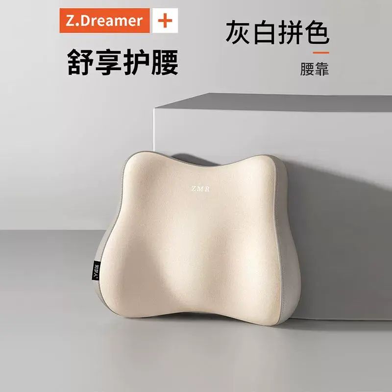 腰靠辦公室靠墊座椅腰部支撐靠枕工位護腰久坐神器靠背椅子辦公椅