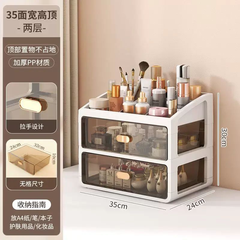 化妝品收納櫃置物架梳妝檯高階感抽屜式護膚落地防塵