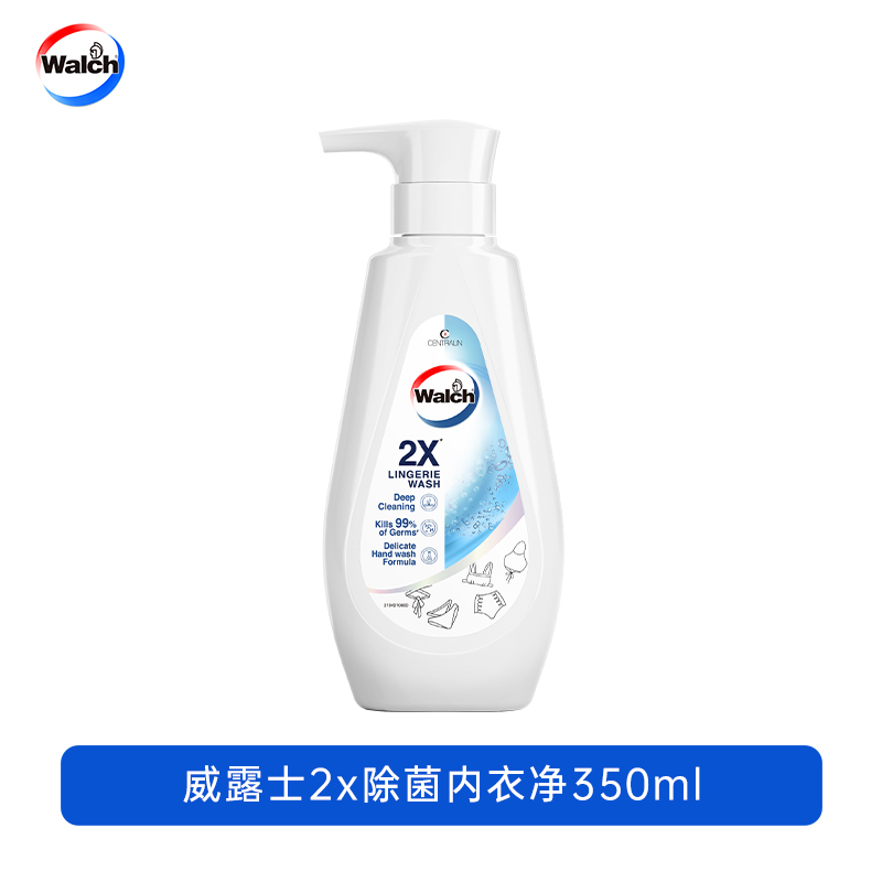 Walch威露士2x除菌內衣淨內衣清洗液洗內褲專用劑手洗洗衣液平行進口