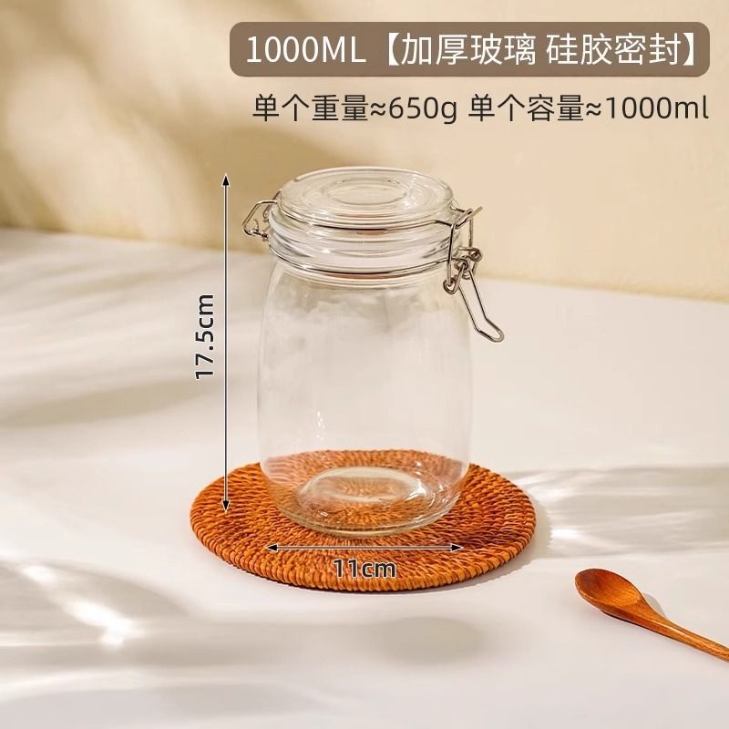 玻璃罐 廚房收納罐 透明收納瓶 茶瓶 檸檬蜂蜜瓶 玻璃密封罐 泡酒專用瓶 泡菜甕子