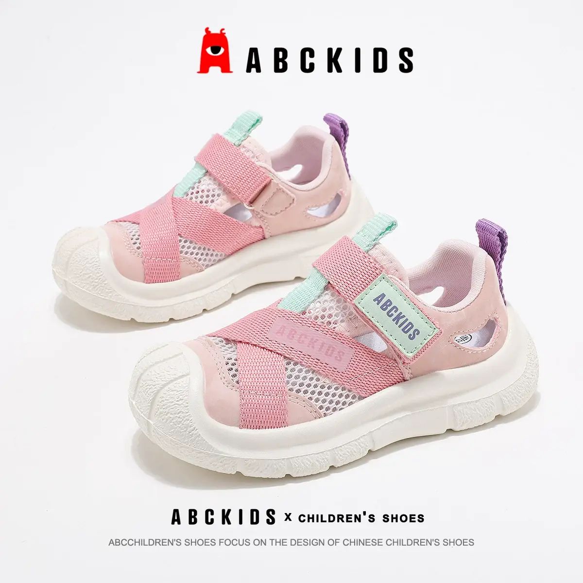 ABCKIDS童鞋輕便時尚夏季新款網面透氣跑鞋男女童波鞋-粉/綠色 28碼