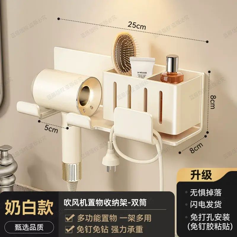 卫生间吸盘吹风机置物架电吹风支架家庭洗漱台壁挂风筒整理收纳架