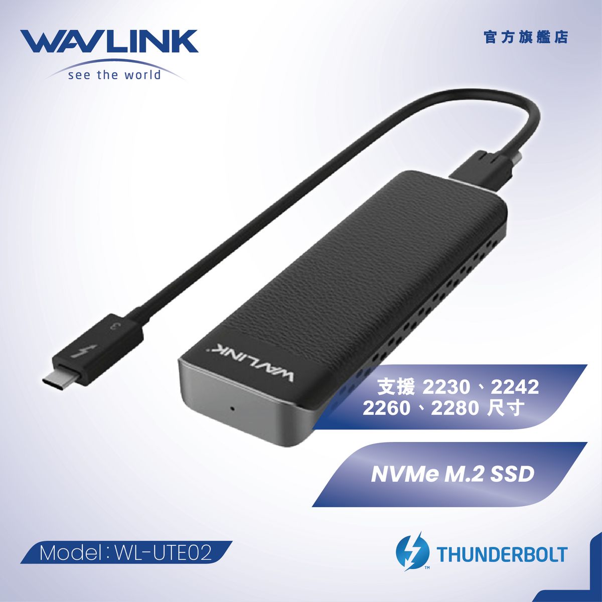 Thunderbolt 3 Portable M.2 NVME support double-side SSD Enclosure External Case UTE02
