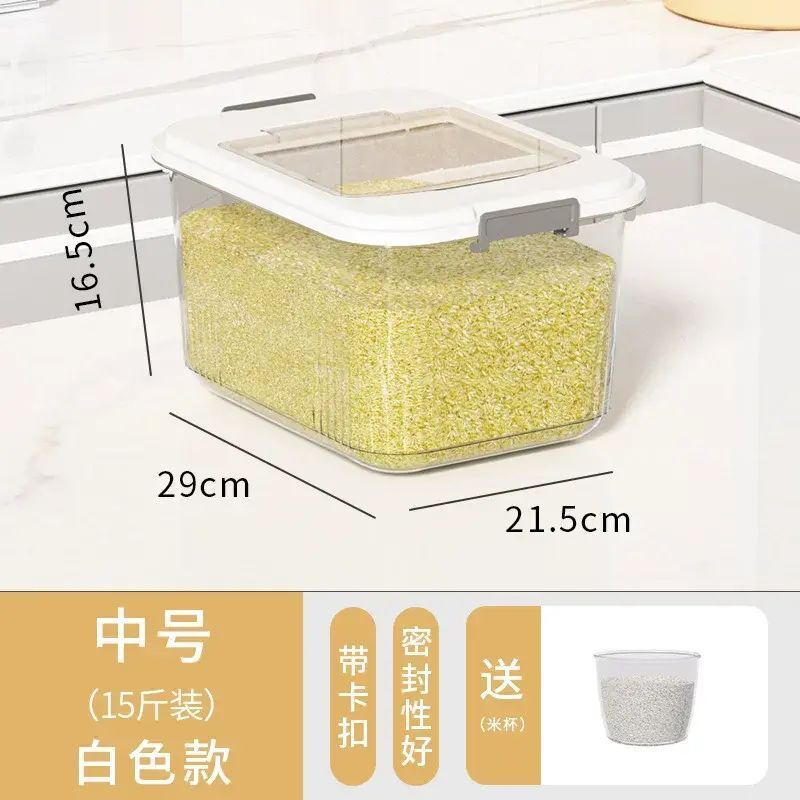 裝米桶家用廚房防蟲防潮密封儲米箱米缸麪粉桶儲存罐白米箱收納盒