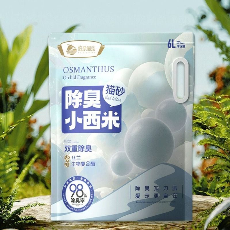 伯牙絕弦除臭小西米猫砂結團快不沾底可沖水幾近無塵6L
