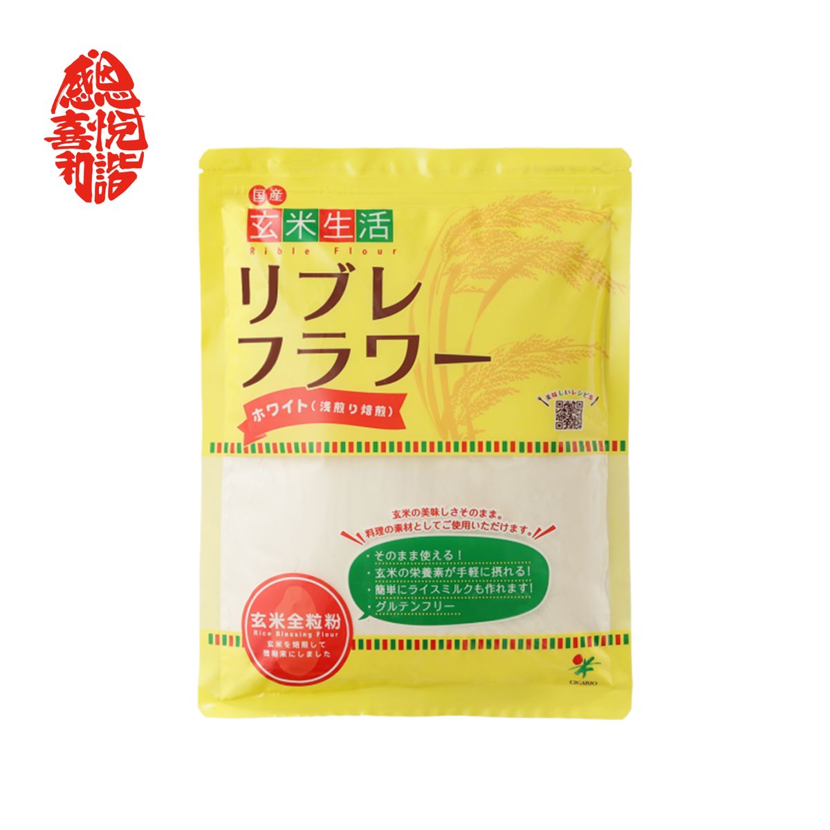 超微玄米粉末(原味）