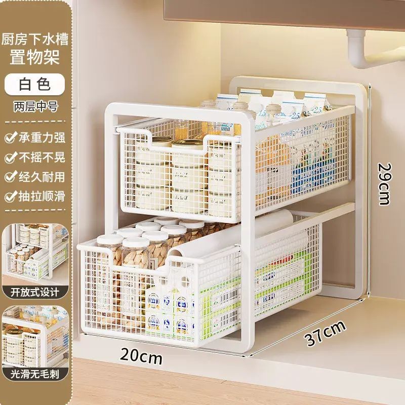 廚房櫥櫃內分層收納架下水槽深櫃抽屜拉籃多功能多用途收納架