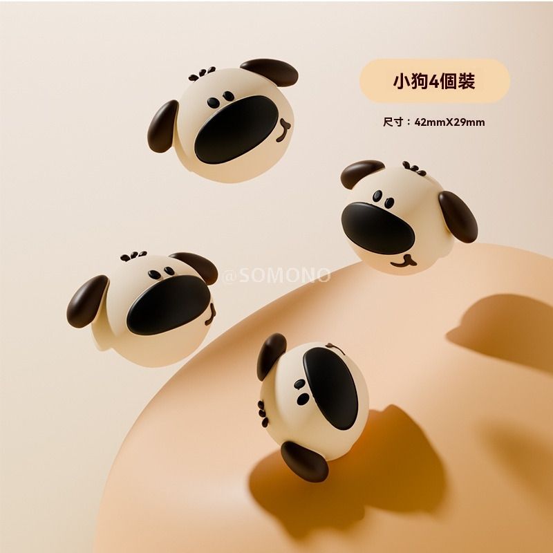 卡通軟包邊防撞貼   窗戶桌子包邊貼   兒童防磕碰安全保護貼-卡通防撞角【小狗4個裝】