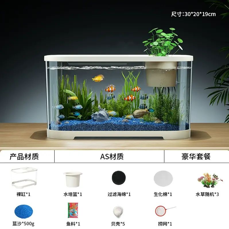 魚缸小型客廳2025新款家用造景全套生態水缸帶蓋透明桌面養金魚缸