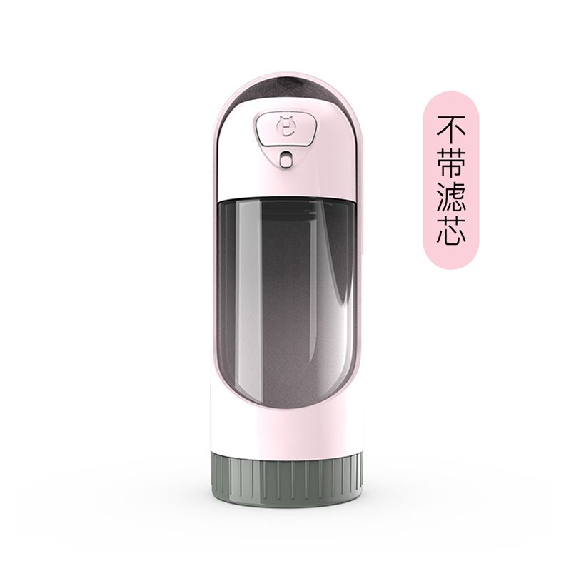 ESL Pet宠物狗狗随行杯外出水杯喂喝水器便携宠物水壶饮水器迷你水瓶遛狗神器单用随行杯粉色（不带过滤芯）