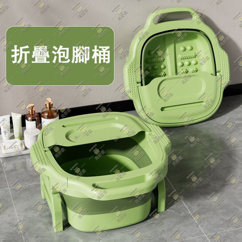 Household foldable foot bath bucket【with support column | with cover for insulation】 - HD4381