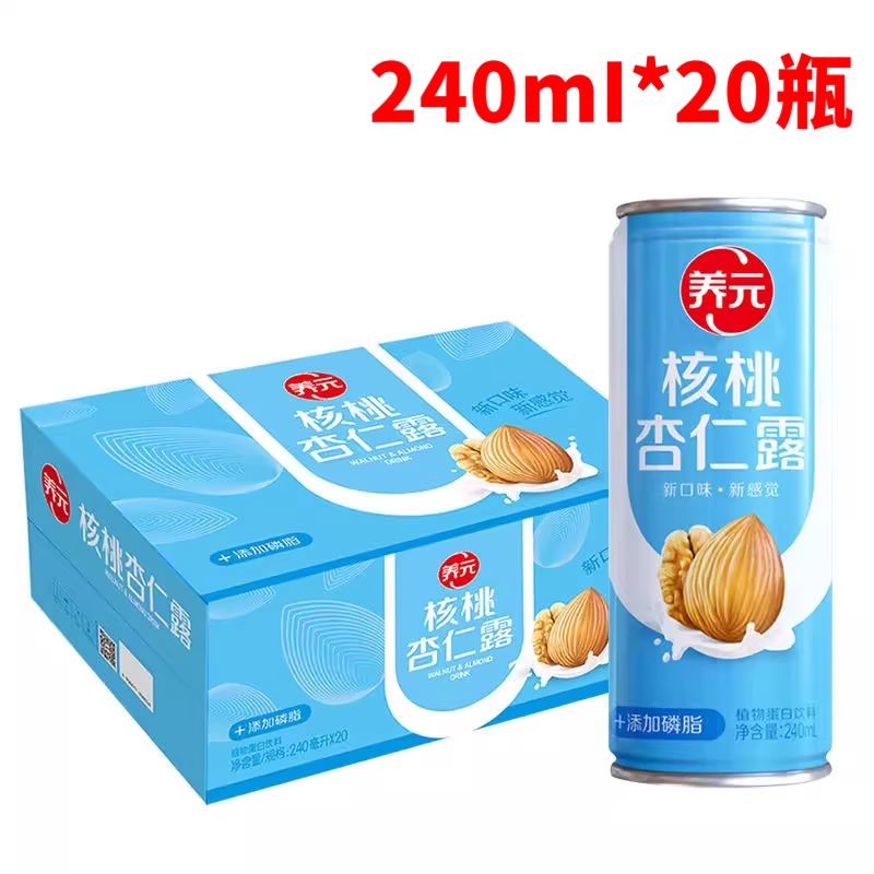 20X 核桃杏仁奶 雙植物蛋白營養 (每罐240毫升)