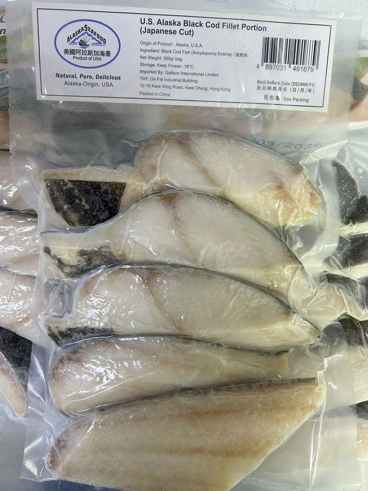 ALASKA SEAFOOD | 美國銀鱈魚柳(日式切件) #阿拉斯加(急凍-18°C) | HKTVmall 香港最大網購平台