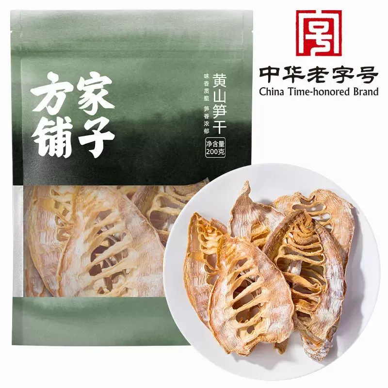 方家铺子黄山笋干200g*1袋 冬笋春笋嫩笋竹笋干货农家小菜中华老字号