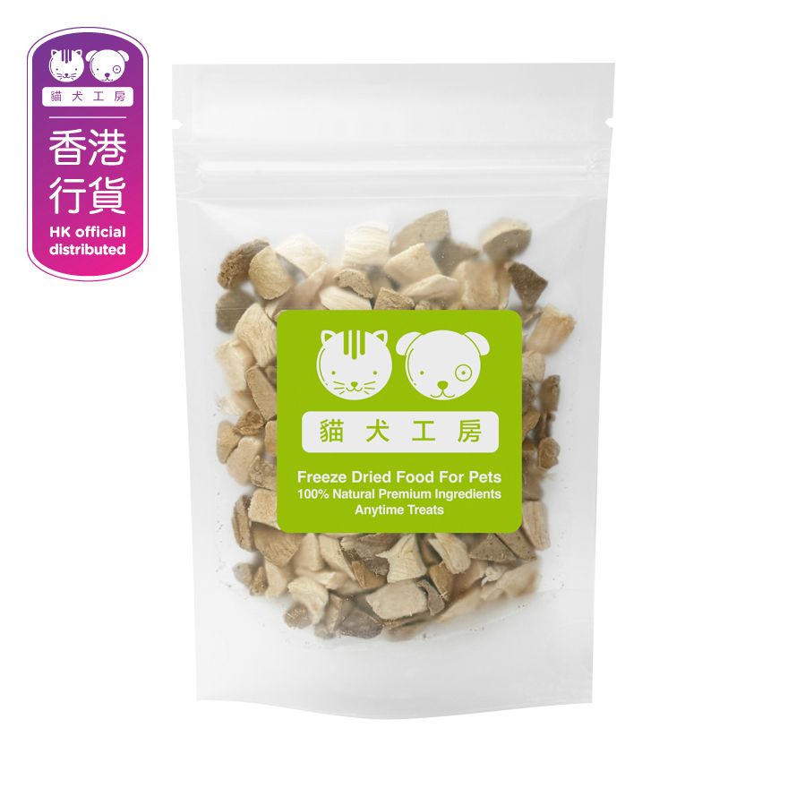 混合凍乾碎粒 20g（雞，鴨，三文魚、鴨肝) （貓狗適用）