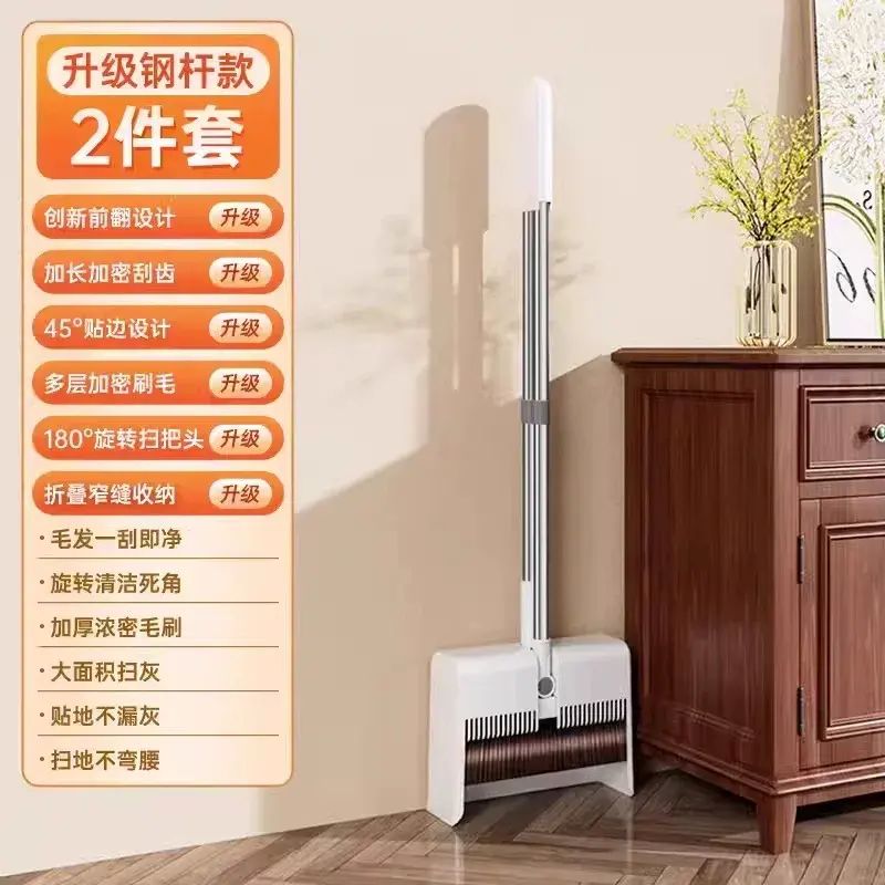 新款折叠扫把簸箕套装组合家用加厚清洁工具不粘头发垃圾铲子