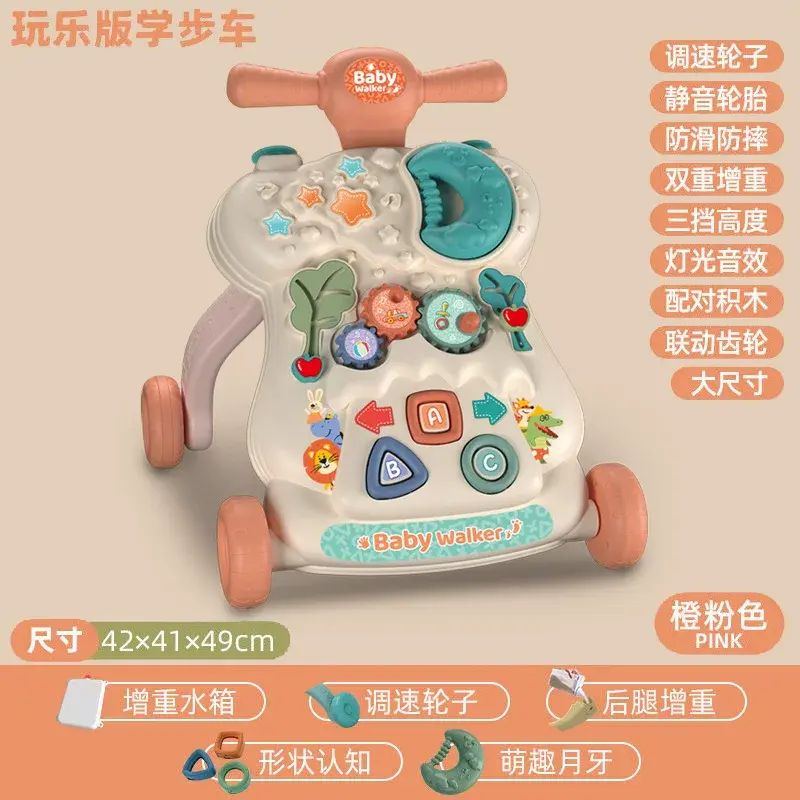 儿童学步车三-六合一手推防侧翻可调节婴儿宝宝0-3岁助力推车玩具平行进口