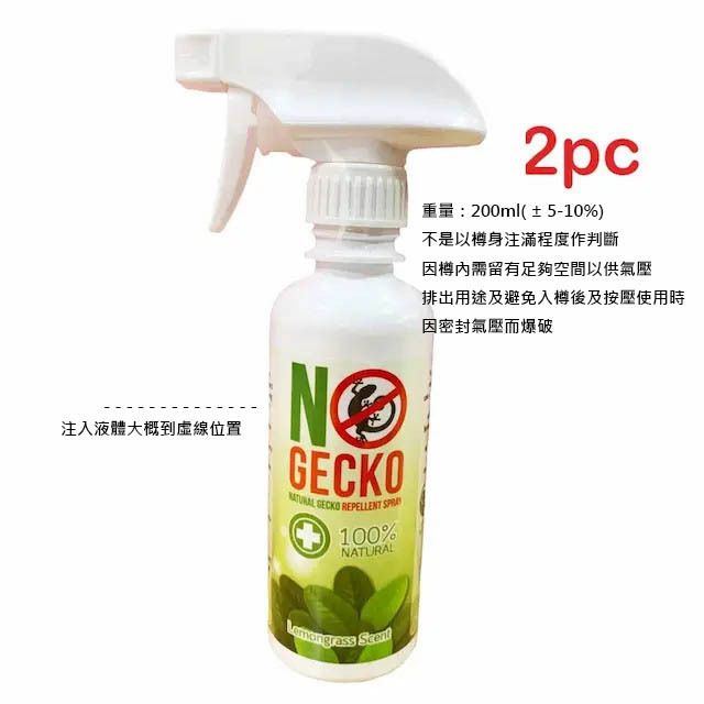 (2pc) Natural Gecko Repellent Spray (Parallel Import)