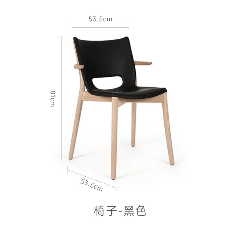 ALESSI艾烈希/Poêle椅子休閒椅餐椅辦公椅座椅高腳凳衣帽架