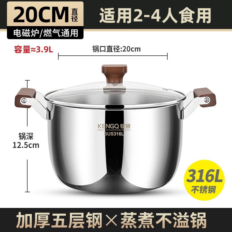 家用316不鏽鋼湯鑊加高加厚蒸煮鑊大容量電磁爐專用雙耳燉鑊