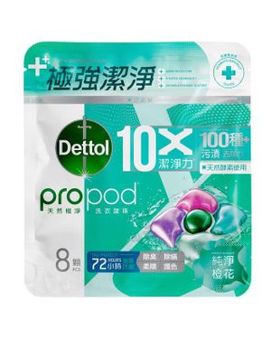 滴露天然極淨洗衣旋珠8s