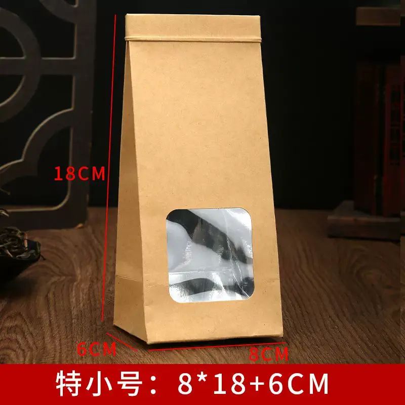 茶叶专用密封袋牛皮纸茶叶袋普洱茶茶样包装袋专用袋茶叶密封牛皮