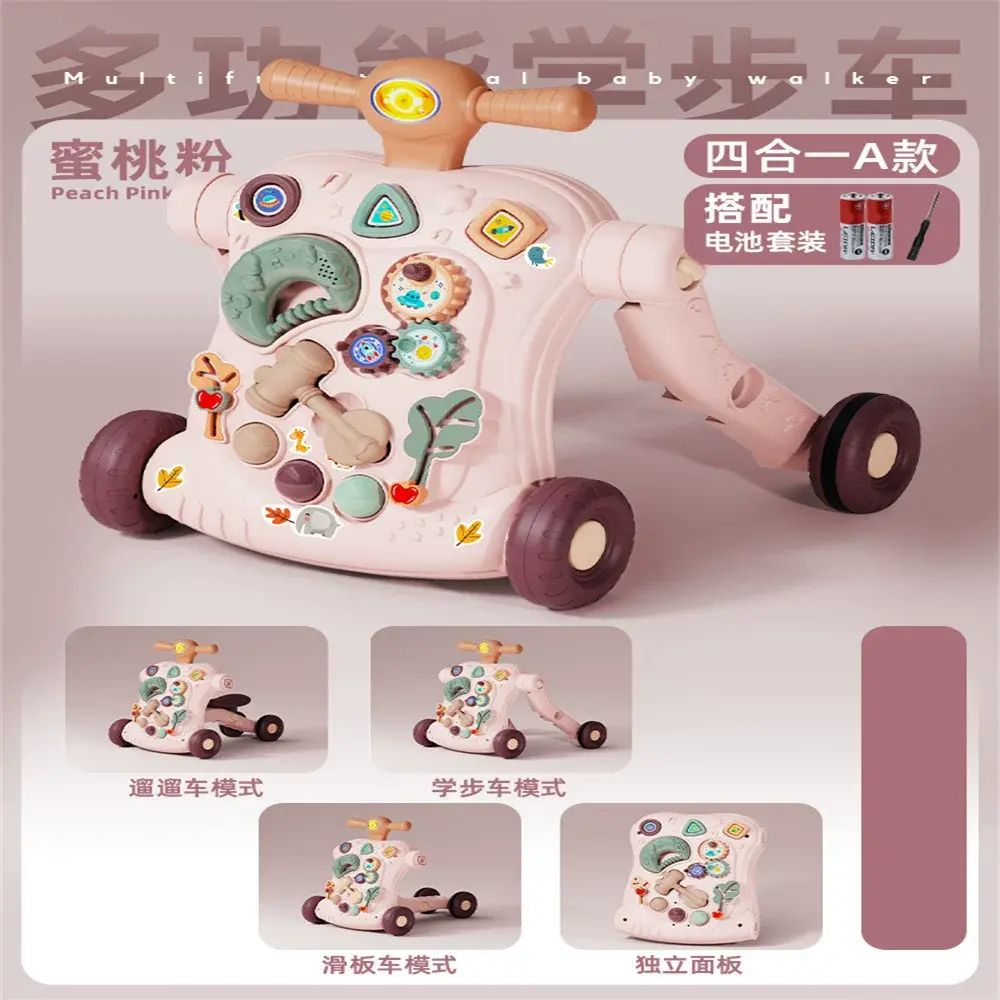 儿童学步车三-六合一手推防侧翻可调节婴儿宝宝0-3岁助力推车玩具平行进口