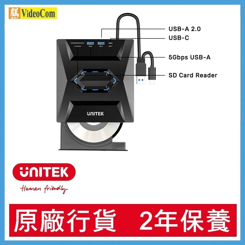 UNITEK | T1037A 5-in-1 USB external DVD drive connected to USB Hub (USB ...